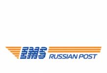 EMS: отслеживание почтовых отправлений по номеру